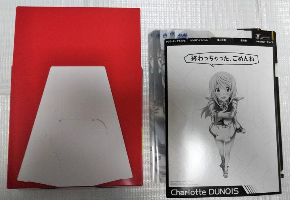 インフィニット・ストラトス　アサヒ WANDA 限定クリアファイル フルセット