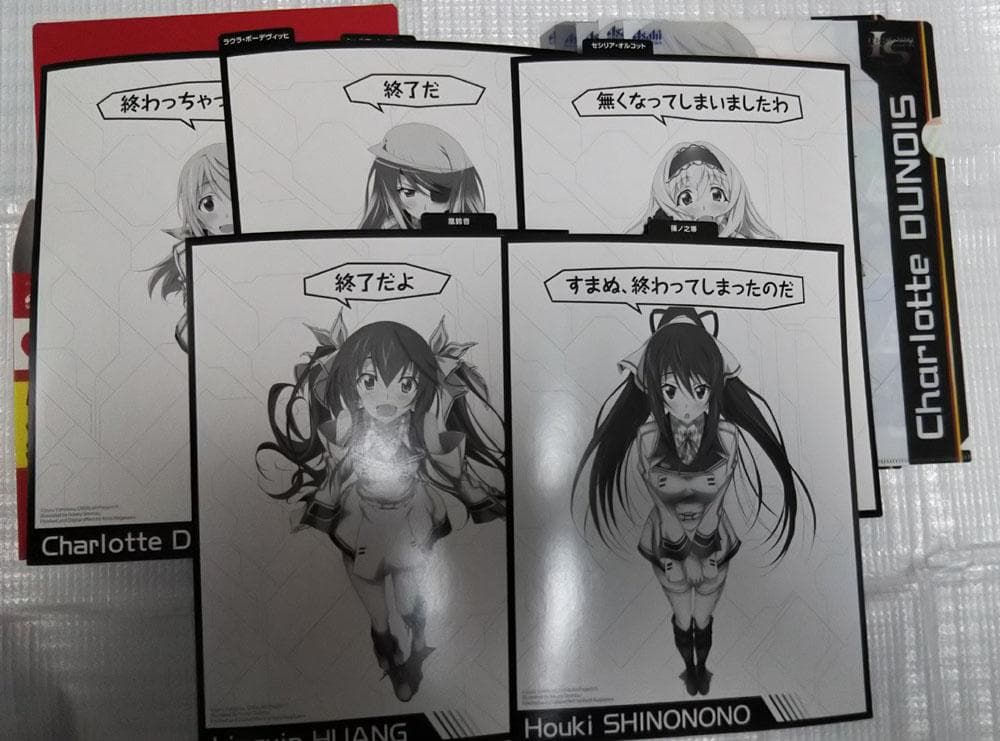 インフィニット・ストラトス　アサヒ WANDA 限定クリアファイル フルセット