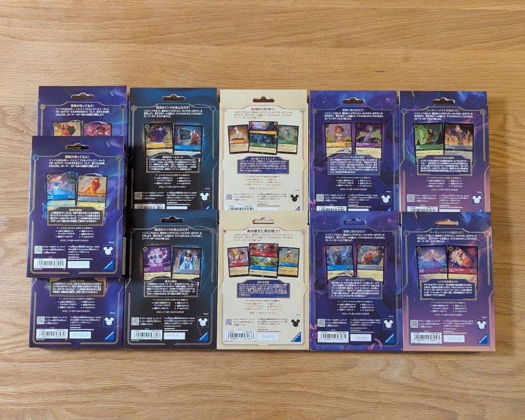 ディズニー ロルカナ 構築済み デッキ セット 11種