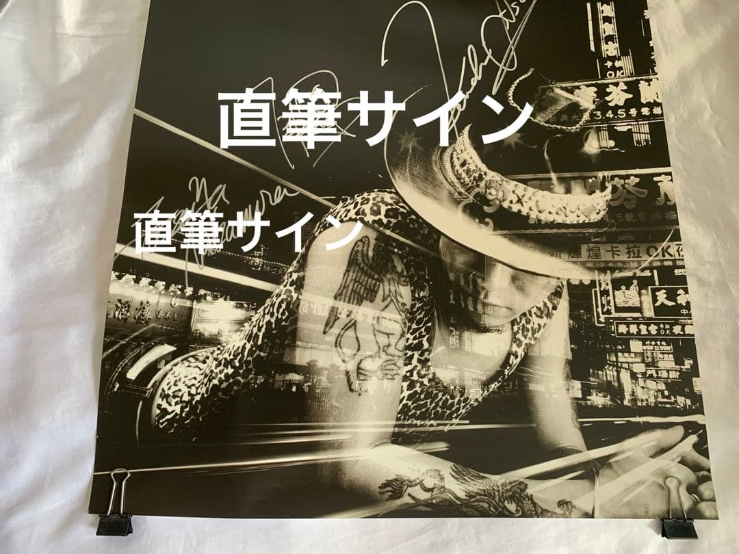 【希少 直筆サイン入り】Blankey Jet City 『ペピン』ポスター