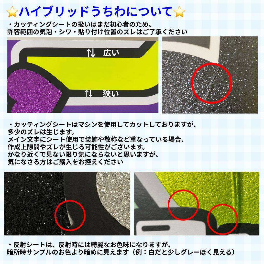 ⭐︎【リピ割】 連結うちわ文字　文字パネル　うちわ文字