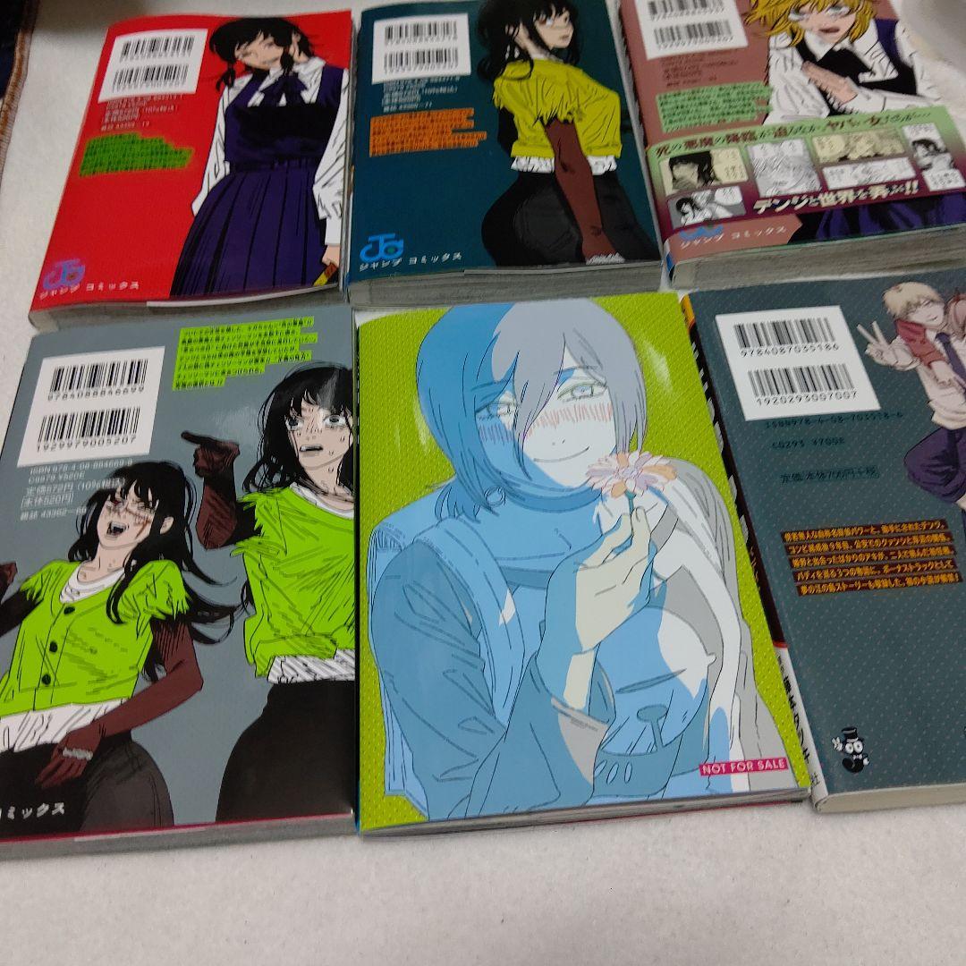 【全巻セット】チェンソーマン 1〜22巻(既刊)+関連本/藤本タツキ