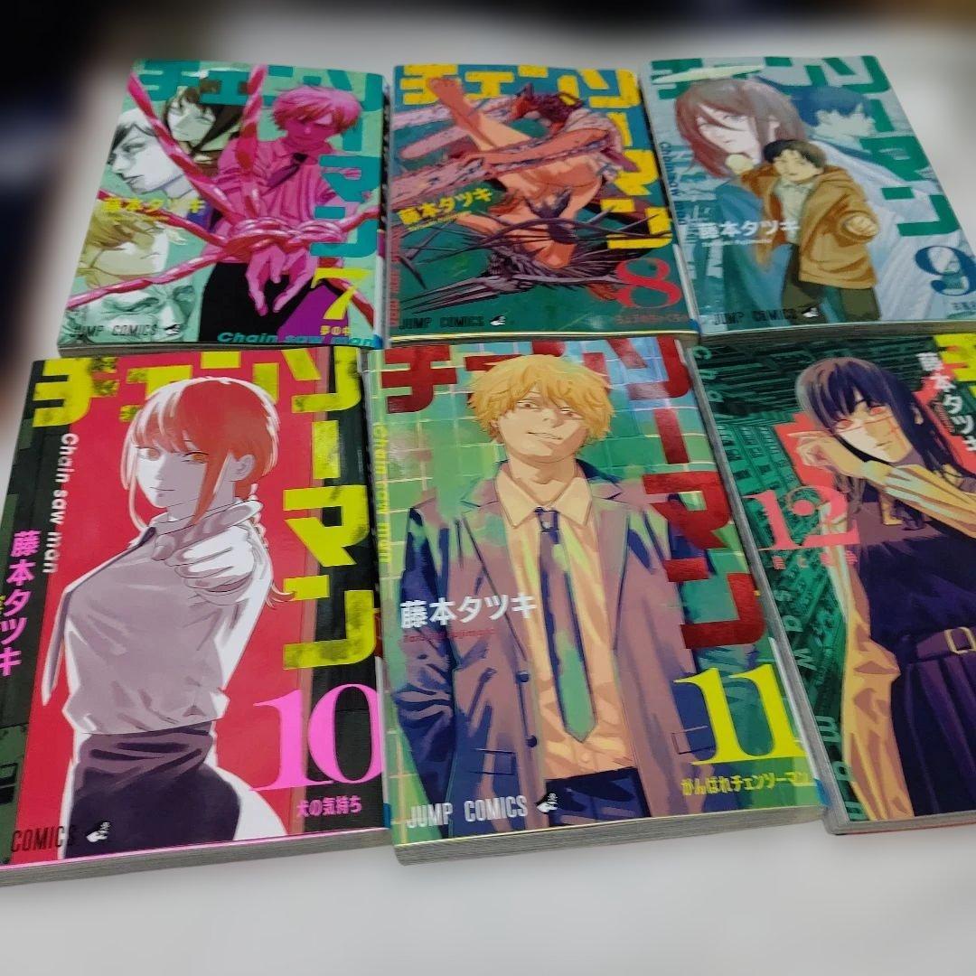 【全巻セット】チェンソーマン 1〜22巻(既刊)+関連本/藤本タツキ