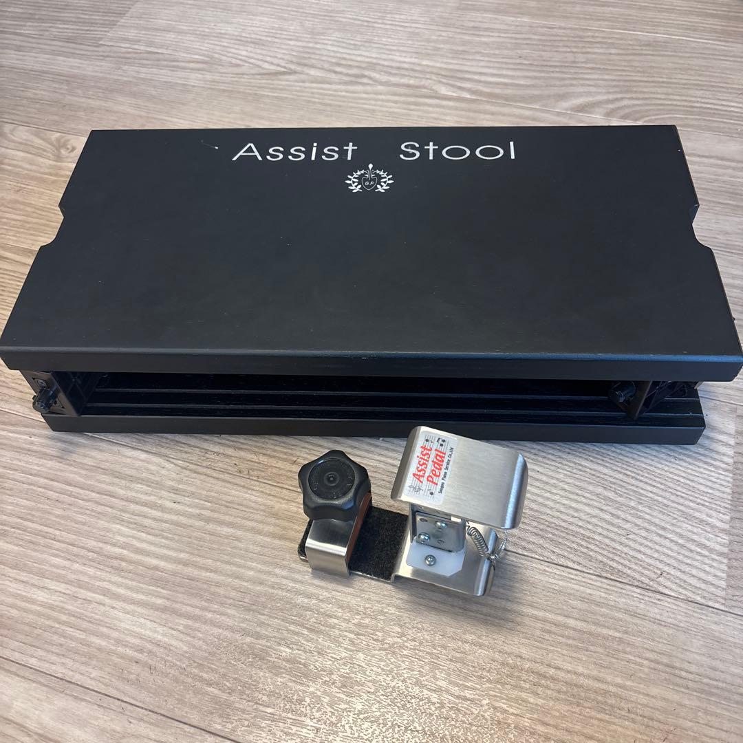 Assist Stool アシストツール