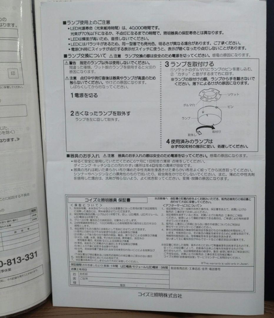 ペンダントライト AP54862 3500K 6.0W