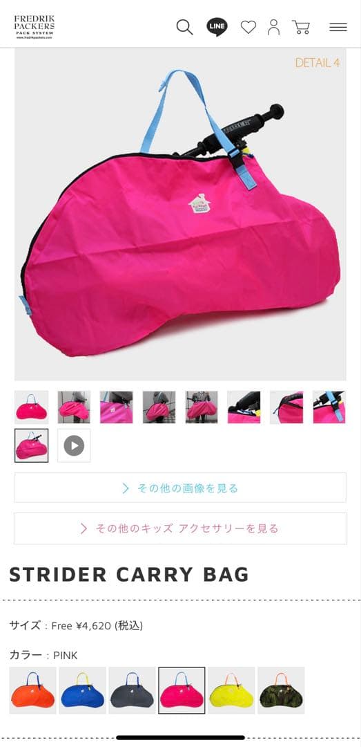 STRIDER 12インチ　スポーツモデル　サファリ