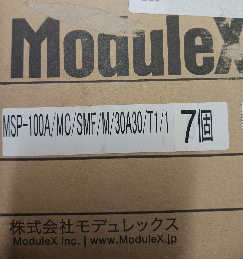 モデュレックス★ダウンライト 3000k 100Φ　７セット