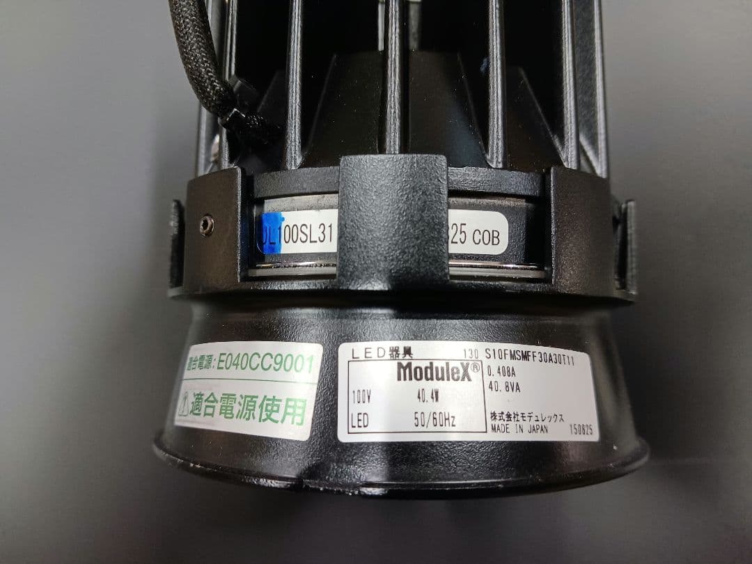 モデュレックス★ダウンライト 3000k 100Φ　７セット