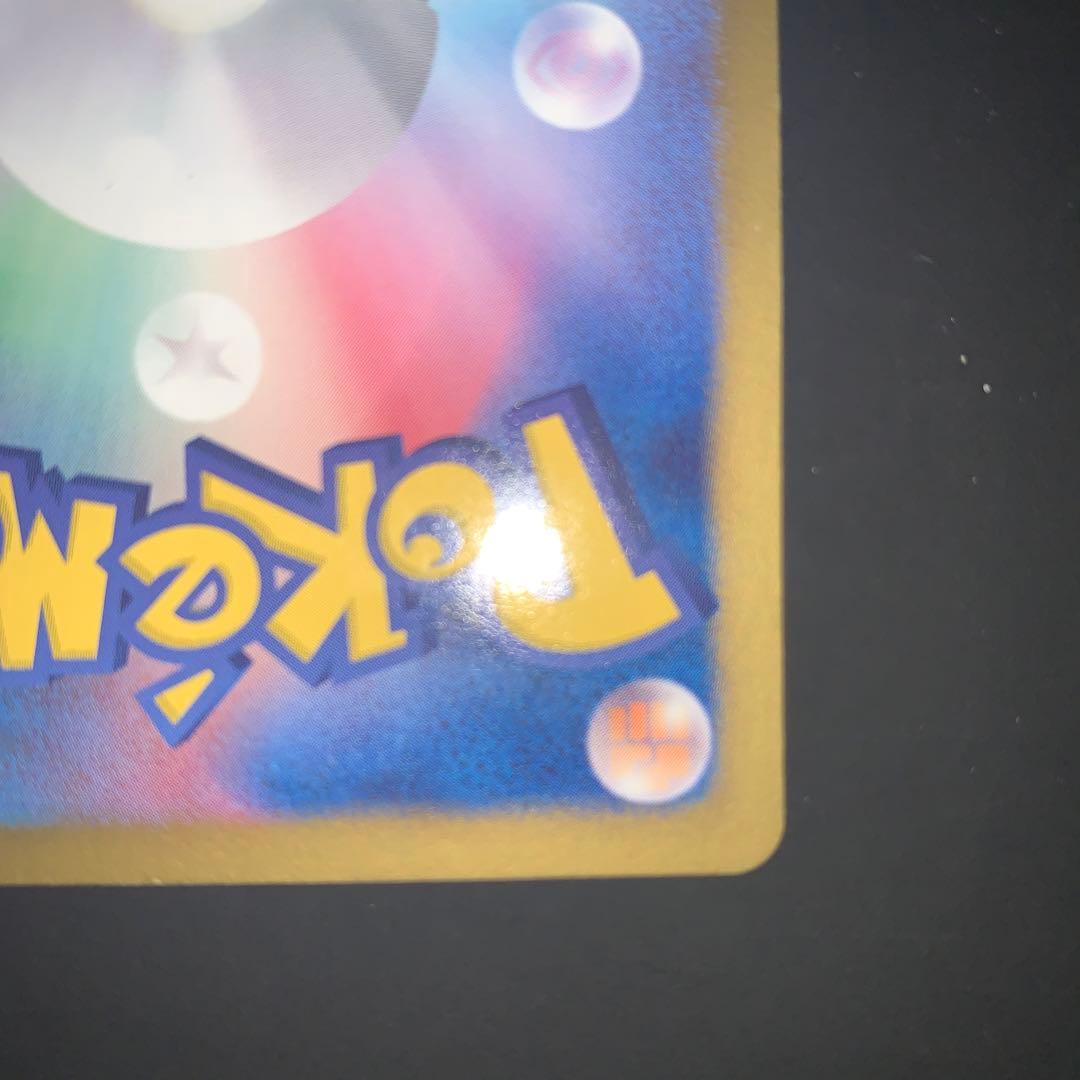 ルギアEX プラズマ団