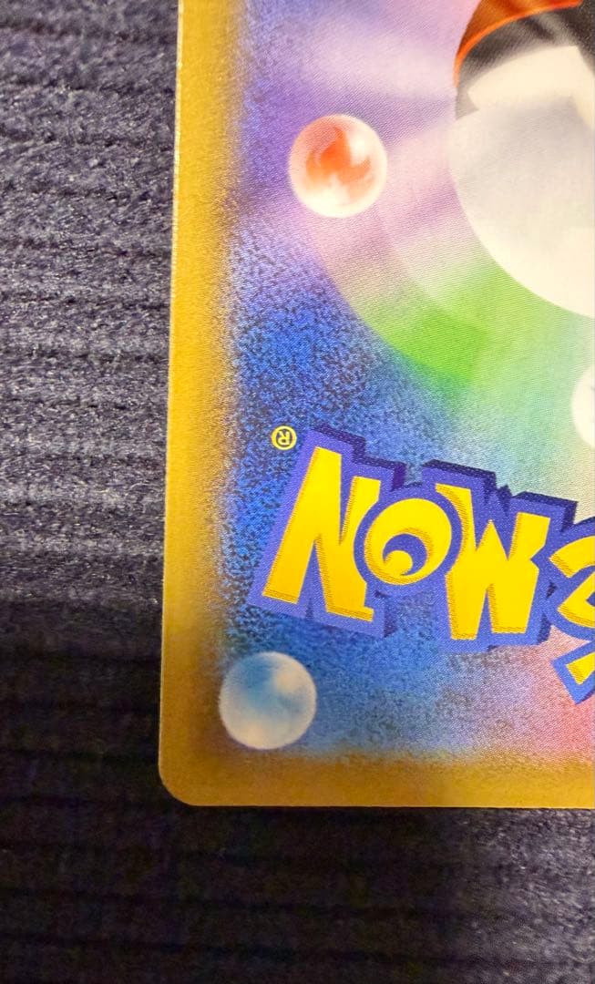 高騰中！最安値！レックウザV SR SA S7R 蒼空ストリーム 076/067