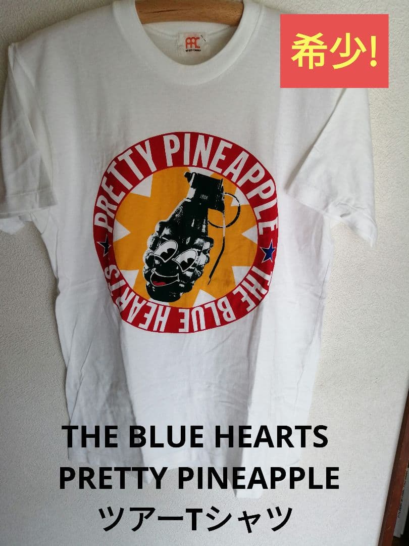 THE BLUE HEARTS ブルーハーツ ツアーTシャツ ツアー Tシャツ