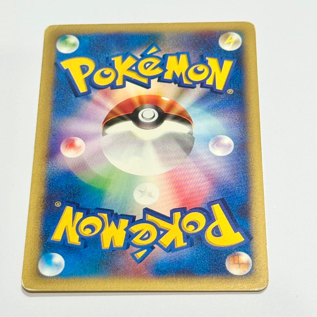 ロケット団のニャース ポケモンカード web