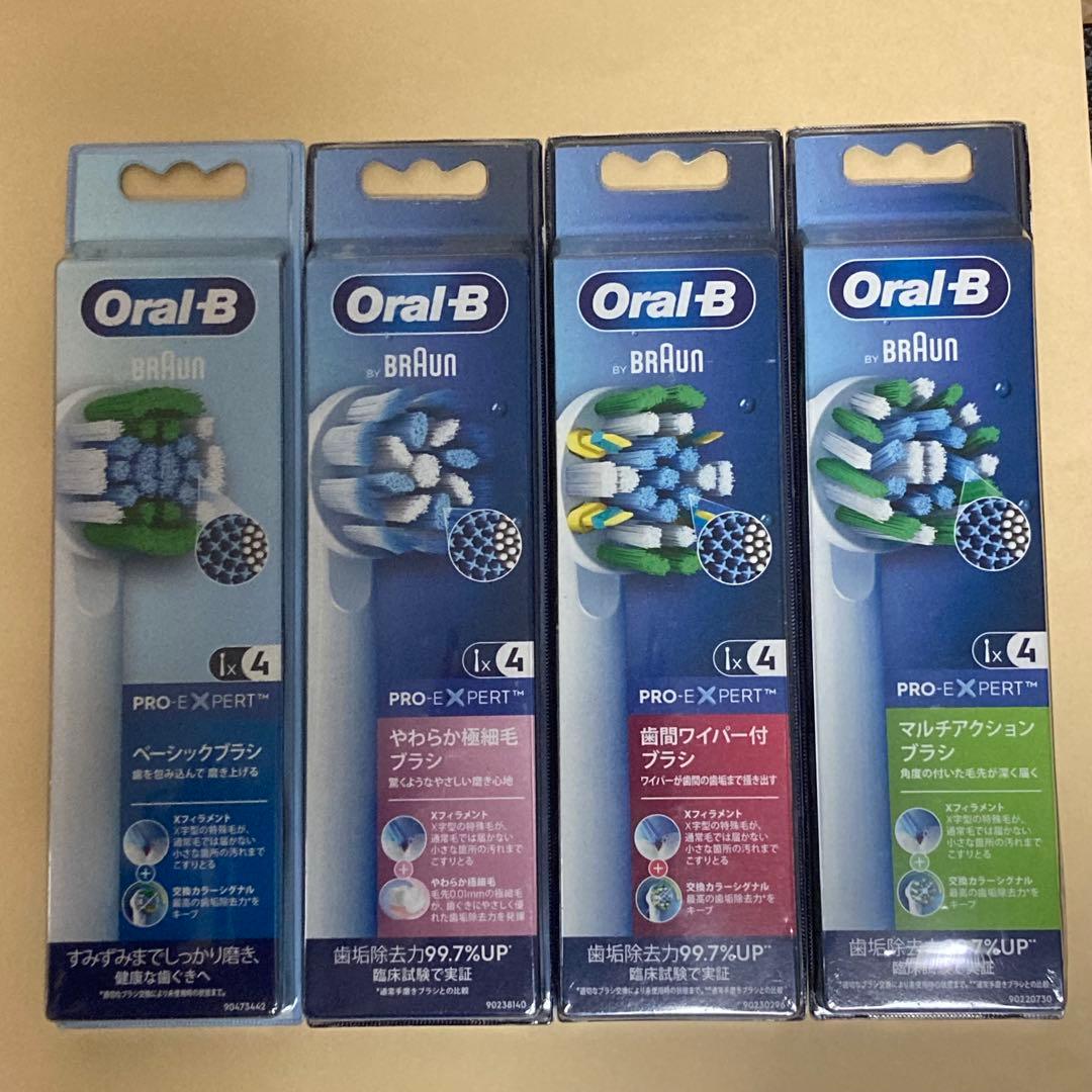 【新品】Braun Oral-B 替ブラシ(4個入)×4種セット