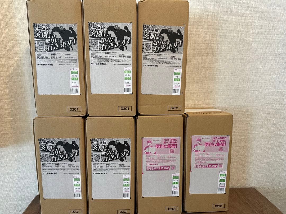 お得！スーパードライ２L×7個+ミニガス7個