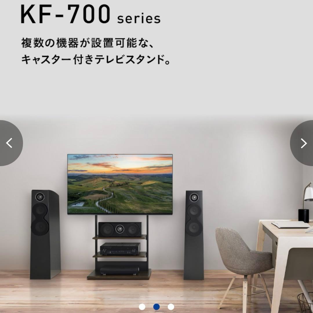 【ハヤミ工業】 TIMEZ KF-770 壁寄せテレビスタンド 付属品多数