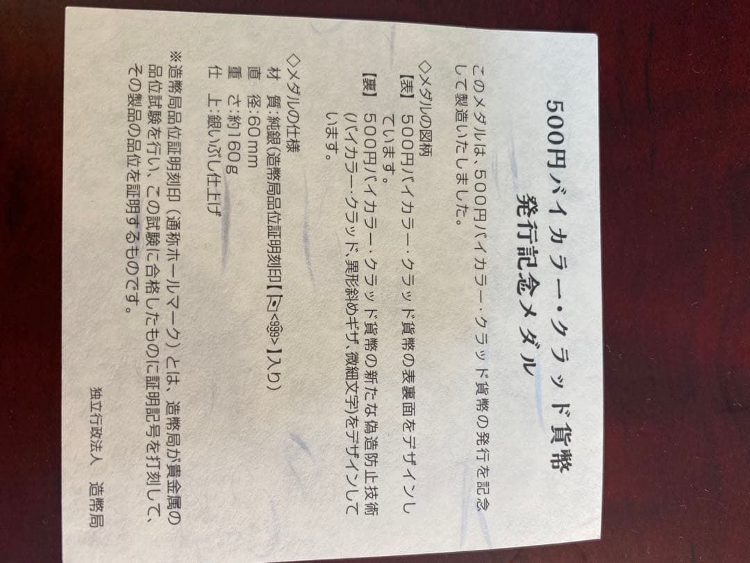 PCGS NCG アンティーク　銀　メダル