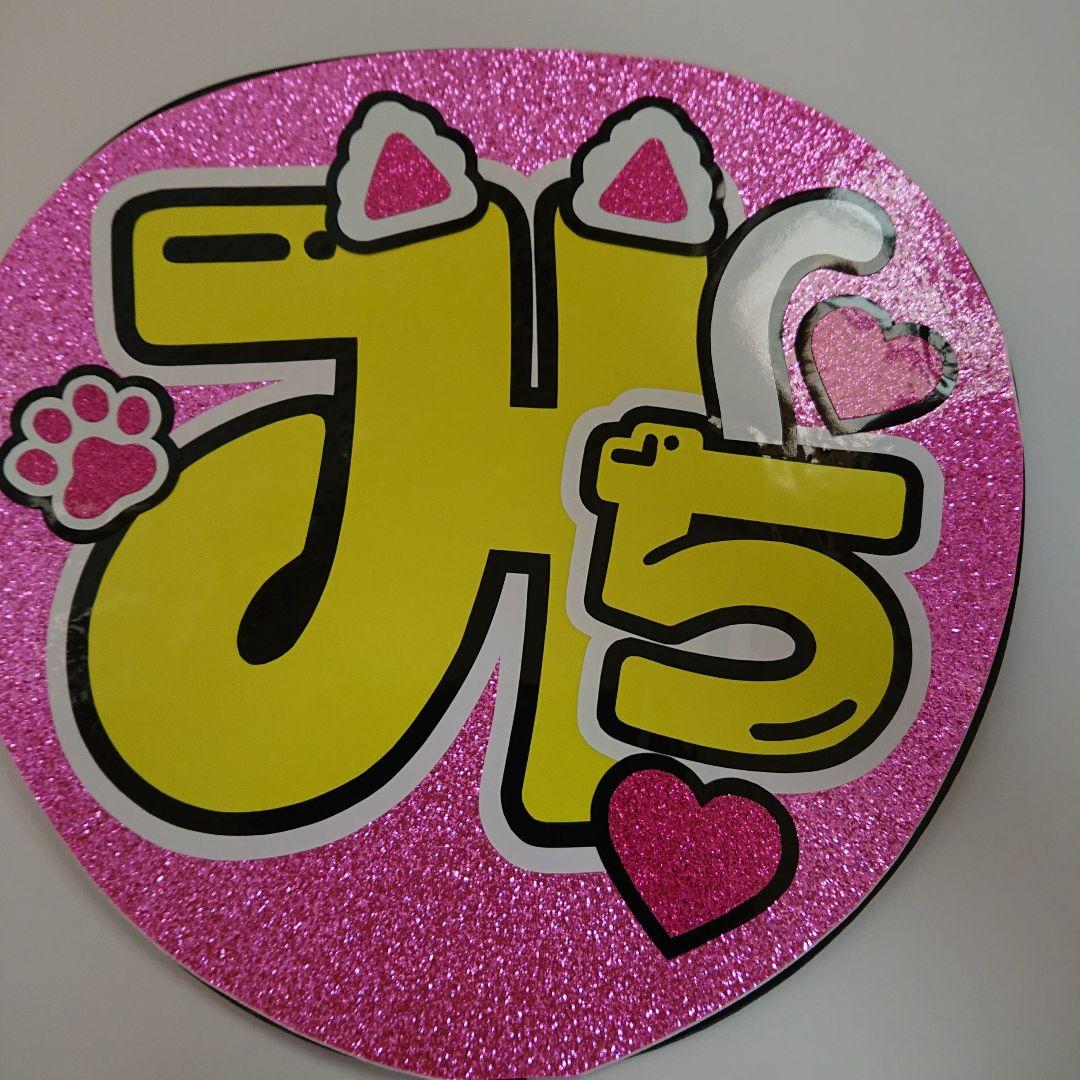 腐ればななさま確認ページ♥