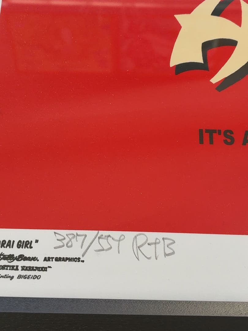 ✨新品未使用✨ロッキンジェリービーン 551 蓬莱 ポスター&額縁付き