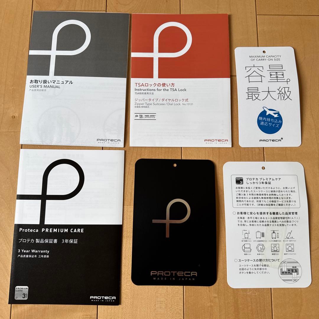 プロテカ 　マックスパス3 スーツケース 40L ガンメタリック　ACE