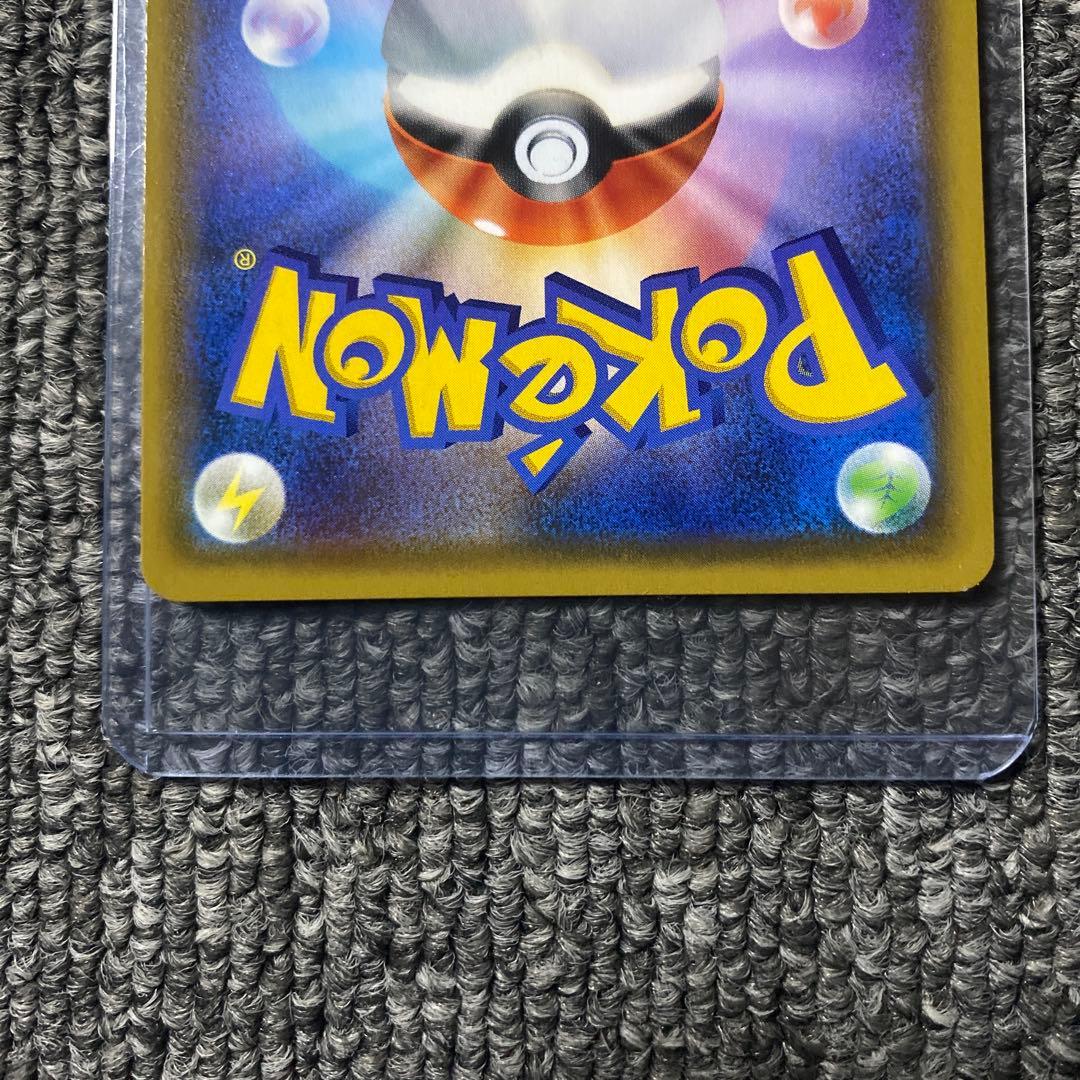 ムサシとコジロウ SR SM10b スカイレジェンド