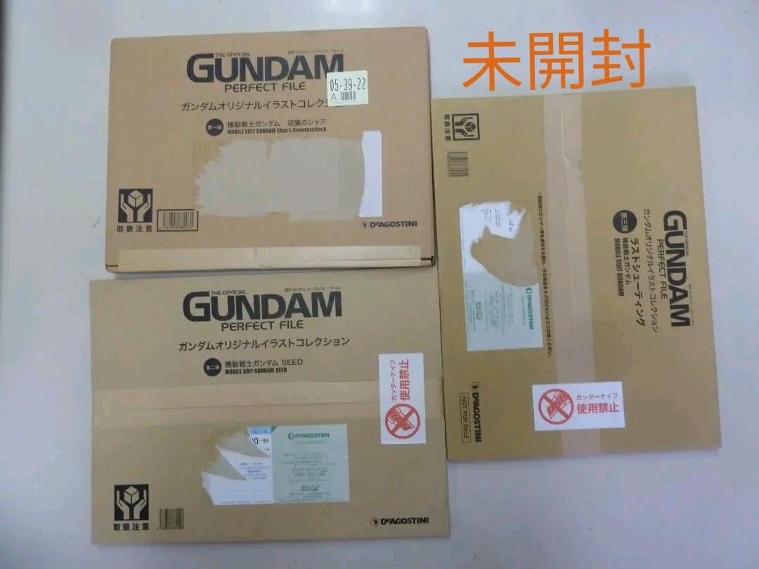 デアゴスティーニ　ガンダムパーフェクトファイル　特典オリジナルイラスト　3点