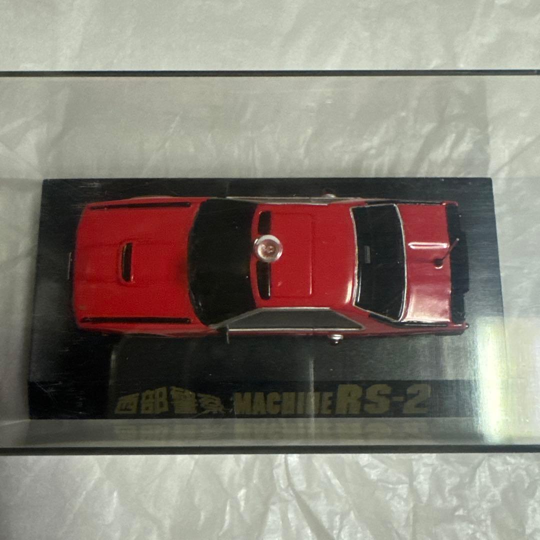 西部警察 MACHINE RS-2 ミニカー