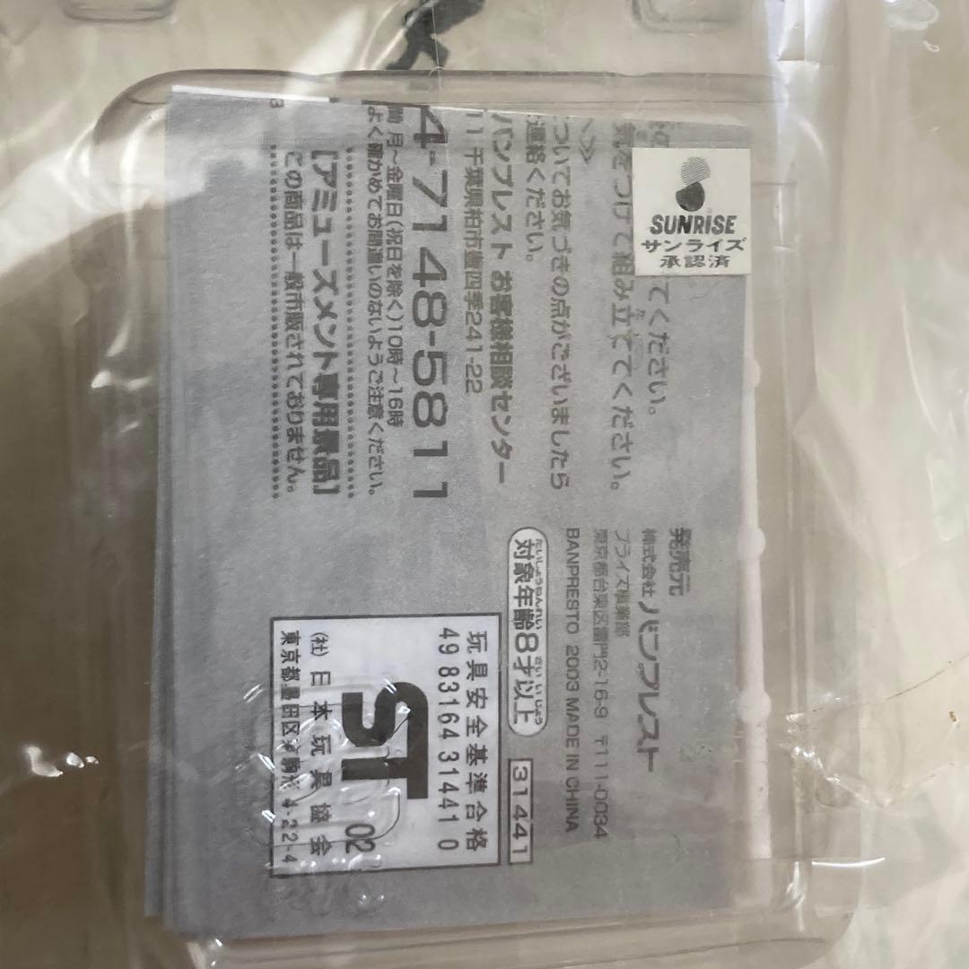 【新品•未組立】SDプラスチックモデル スーパーロボット大戦