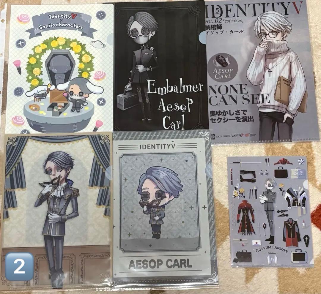 IdentityV　第五人格　クリアファイル　まとめ売り