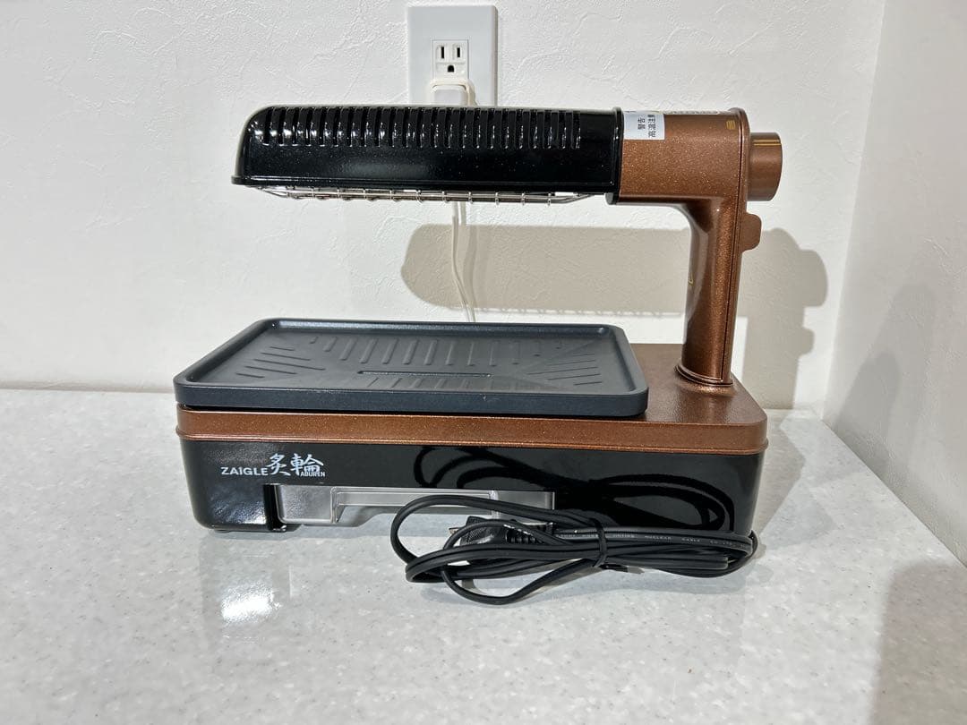 【美品】ザイグル　焼肉ホットプレート　炙輪ゴールド ワイドプレートセット