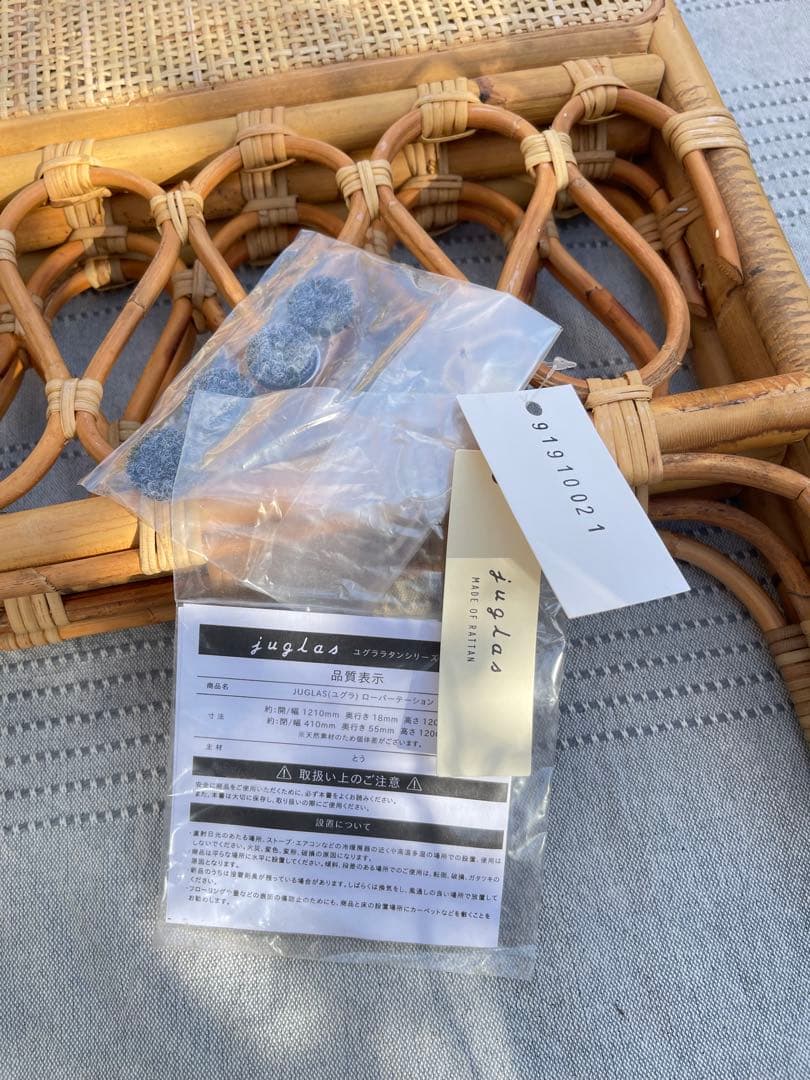 高級　ラタン 籐 3連パーテーション 衝立 間仕切り 昭和レトロ 新品未使用