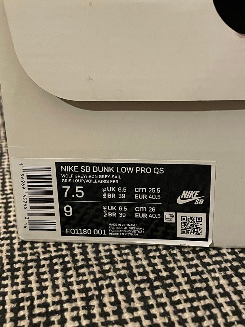 スケートボード NIKE SB DUNK LOW PRO QS \"YUTO HORIGOME\"