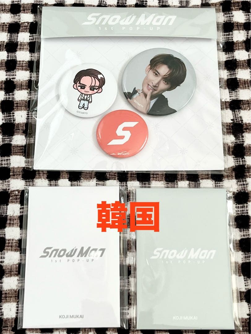 Man 韓国 ソウル　1st ポップアップ　向井康二セット
