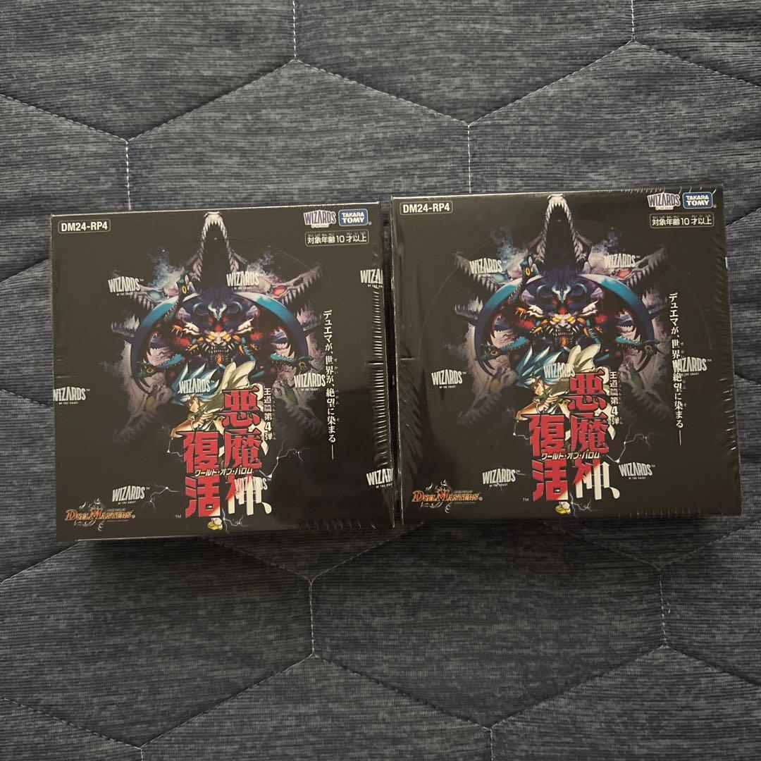 デュエマ　悪魔神復活　未開封　BOX
