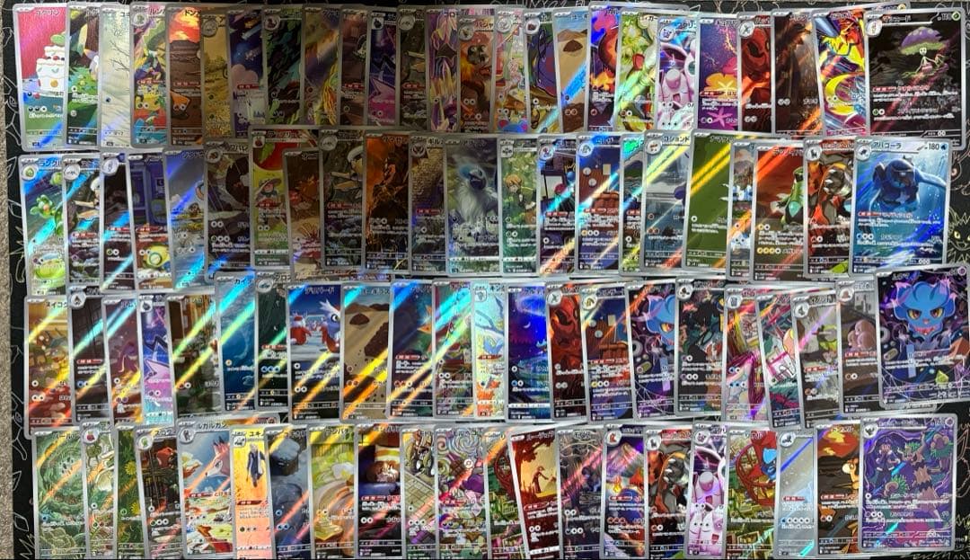 ポケモンカード AR CHR 250枚　まとめ売り 引退品 コレクション　ポケカ