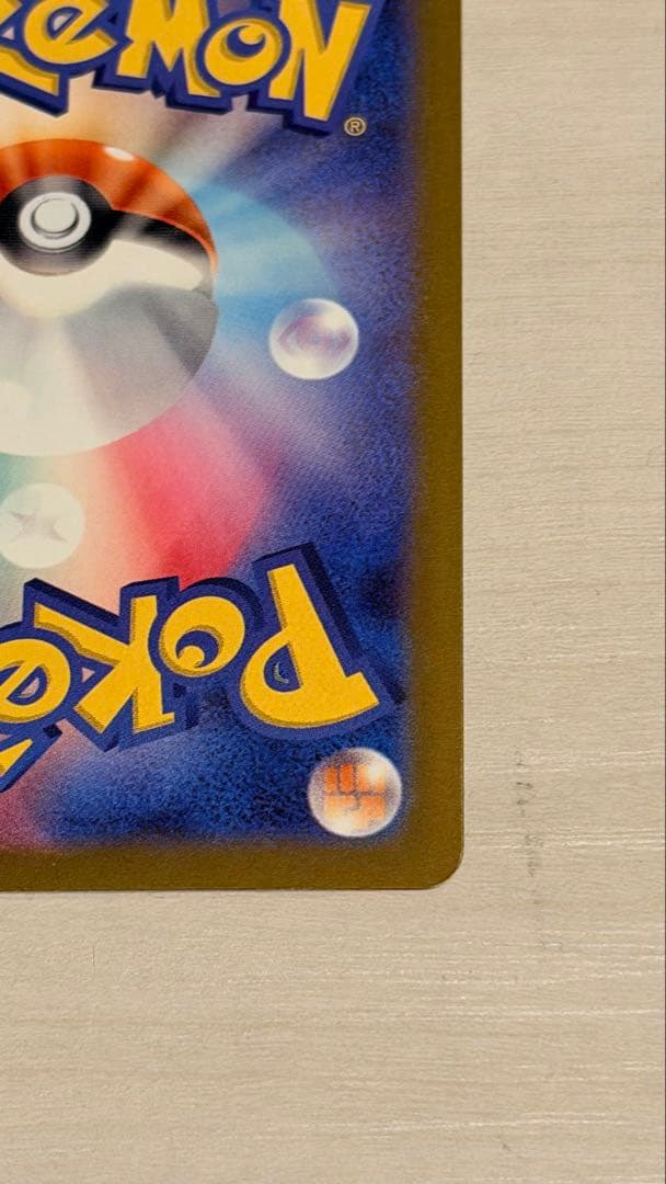 即日発送　メガゲンガーex SAR メガドリームex ポケモンカード