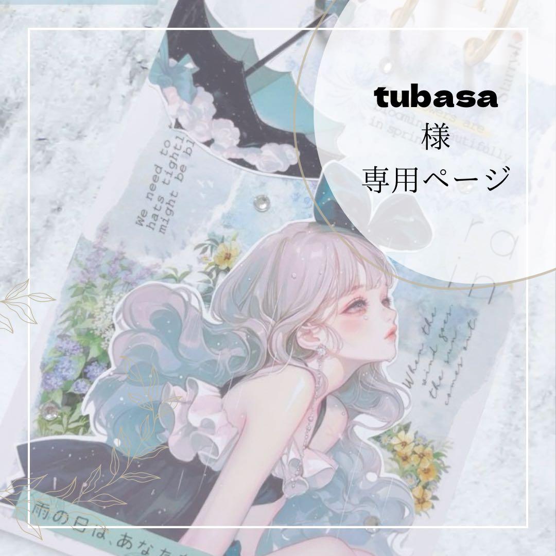 文房具セット　tubasaちゃん