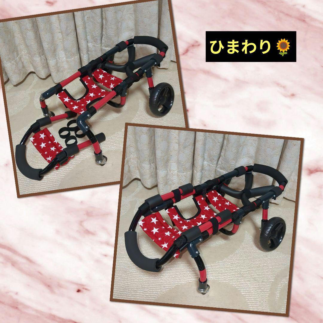 ワンちゃん4輪　リハビリ　食事補助　犬用車椅子　体制維持補助　犬の歩行器