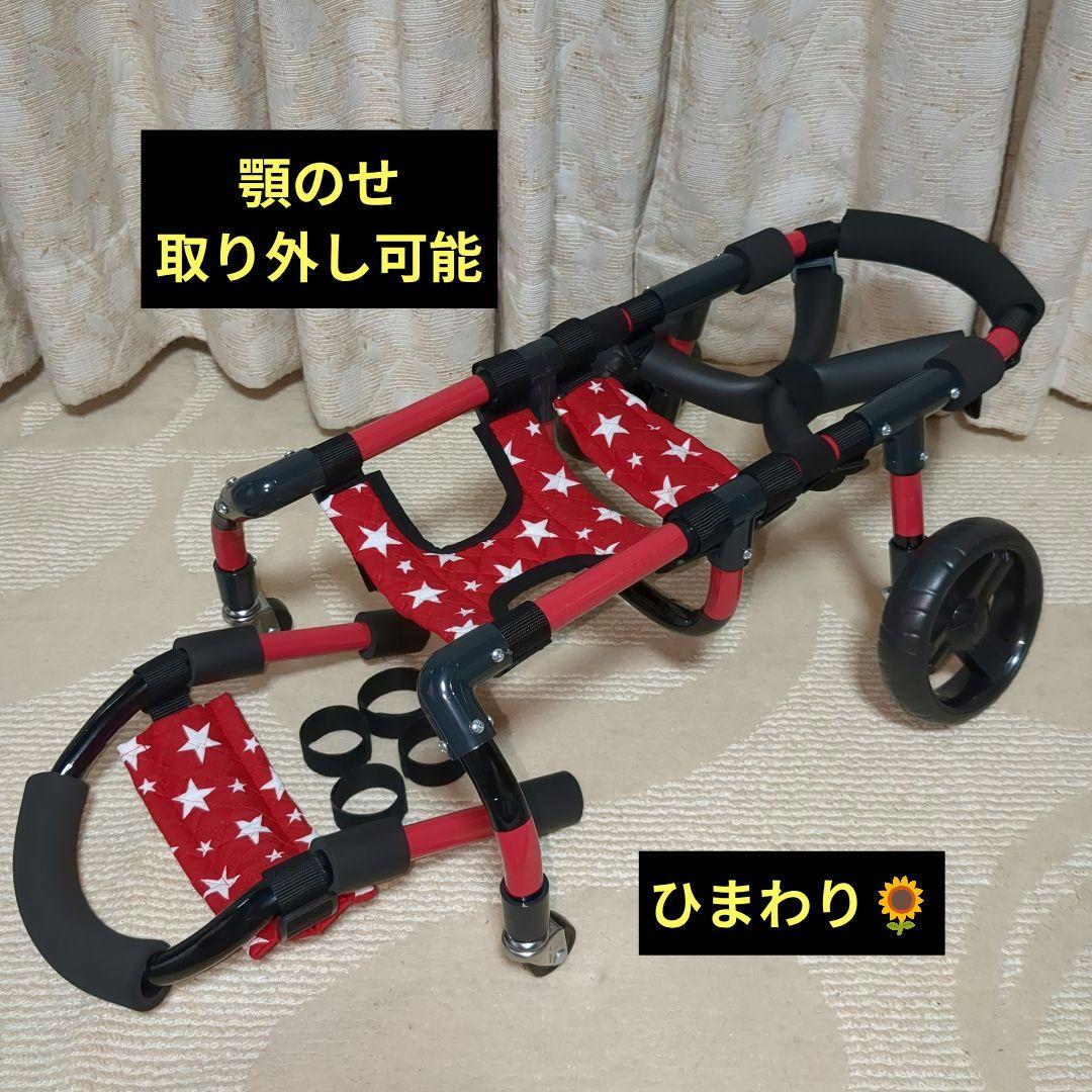 ワンちゃん4輪　リハビリ　食事補助　犬用車椅子　体制維持補助　犬の歩行器