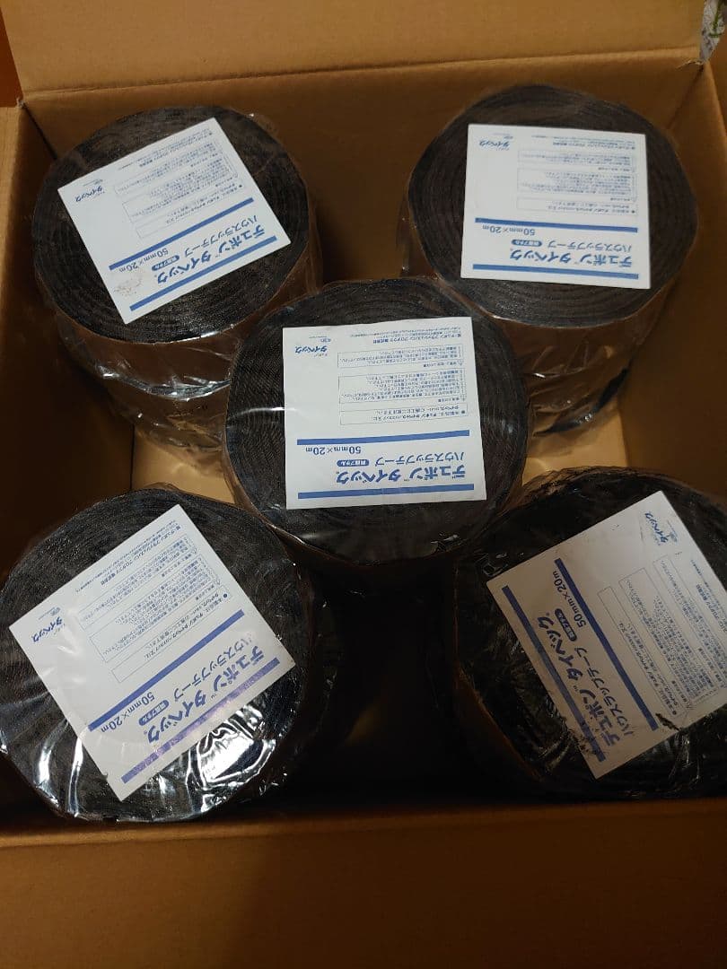 大量20本 ブチルテープ　タイベック デュポン