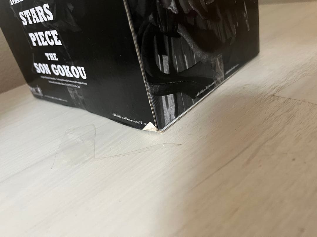 アミューズメント一番くじ　SMSP 超サイヤ人孫悟空　01