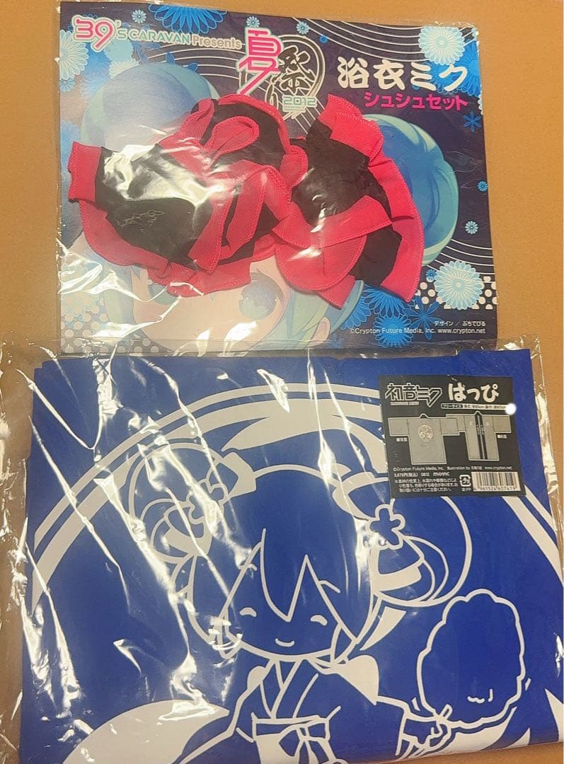 新品未開封　初音ミク　八景島　法被　シュシュセット　ハッピ　ボーカロイド