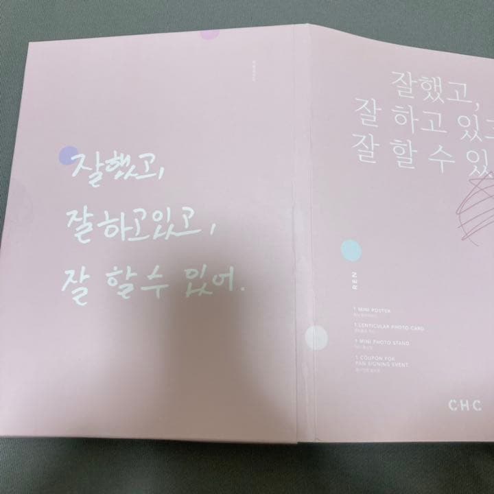 NU'EST W × C-H-C セット(REN)