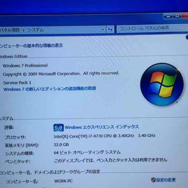 【バラ売り可】激安ハイスペックPC・デスクトップパソコン・ディスプレイ付