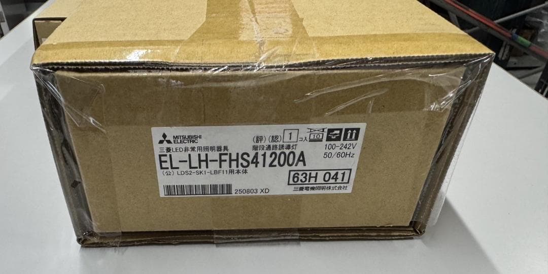 MY-FHS425430A/N　40形階段通路誘導灯　人感センサ付き