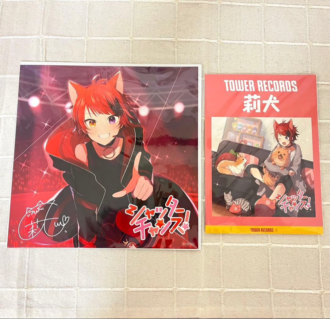 莉犬くん すとぷり まとめ売り 61点