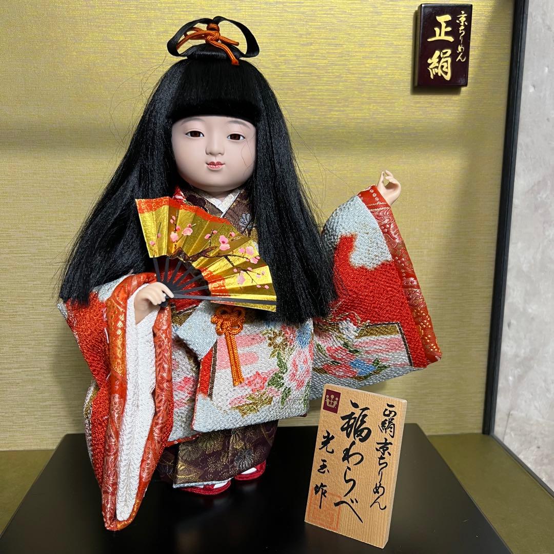 極美品 光玉作 福わらべ 日本人形 市松人形 ケース付 京ちりめん 正絹