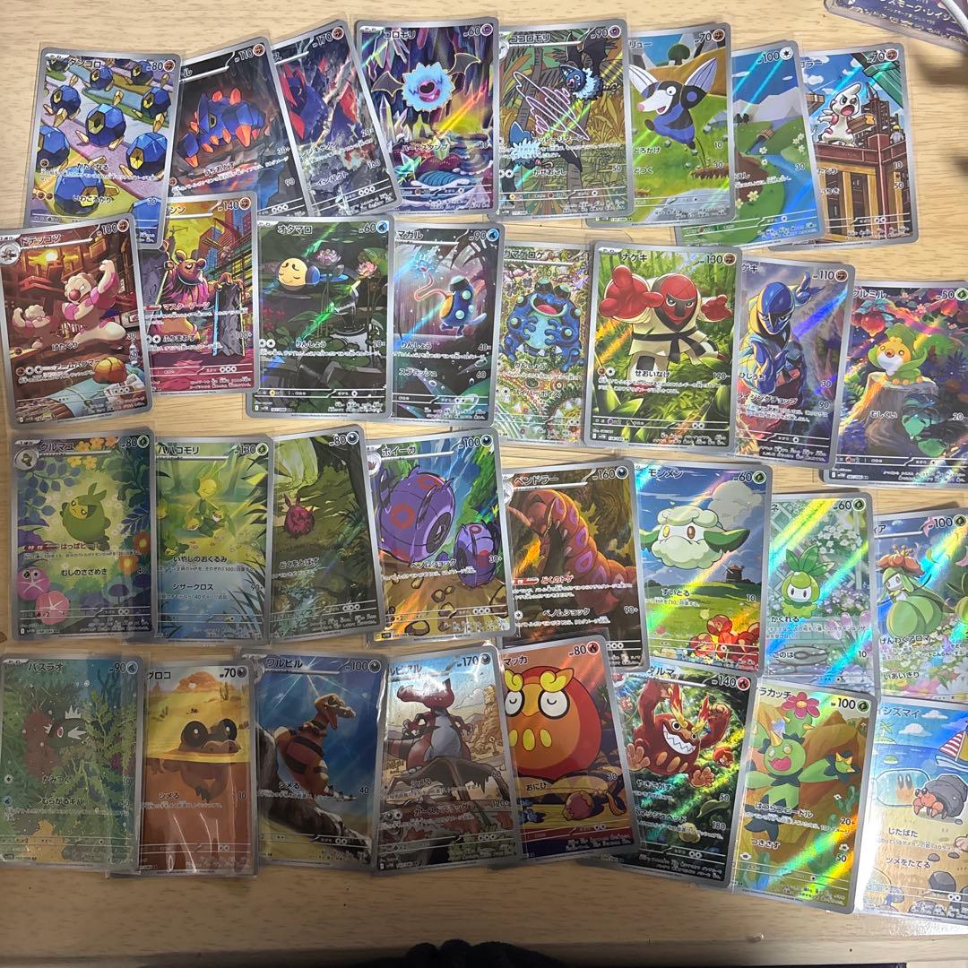 ar ブラックボルト　ホワイトフレア　コンプ