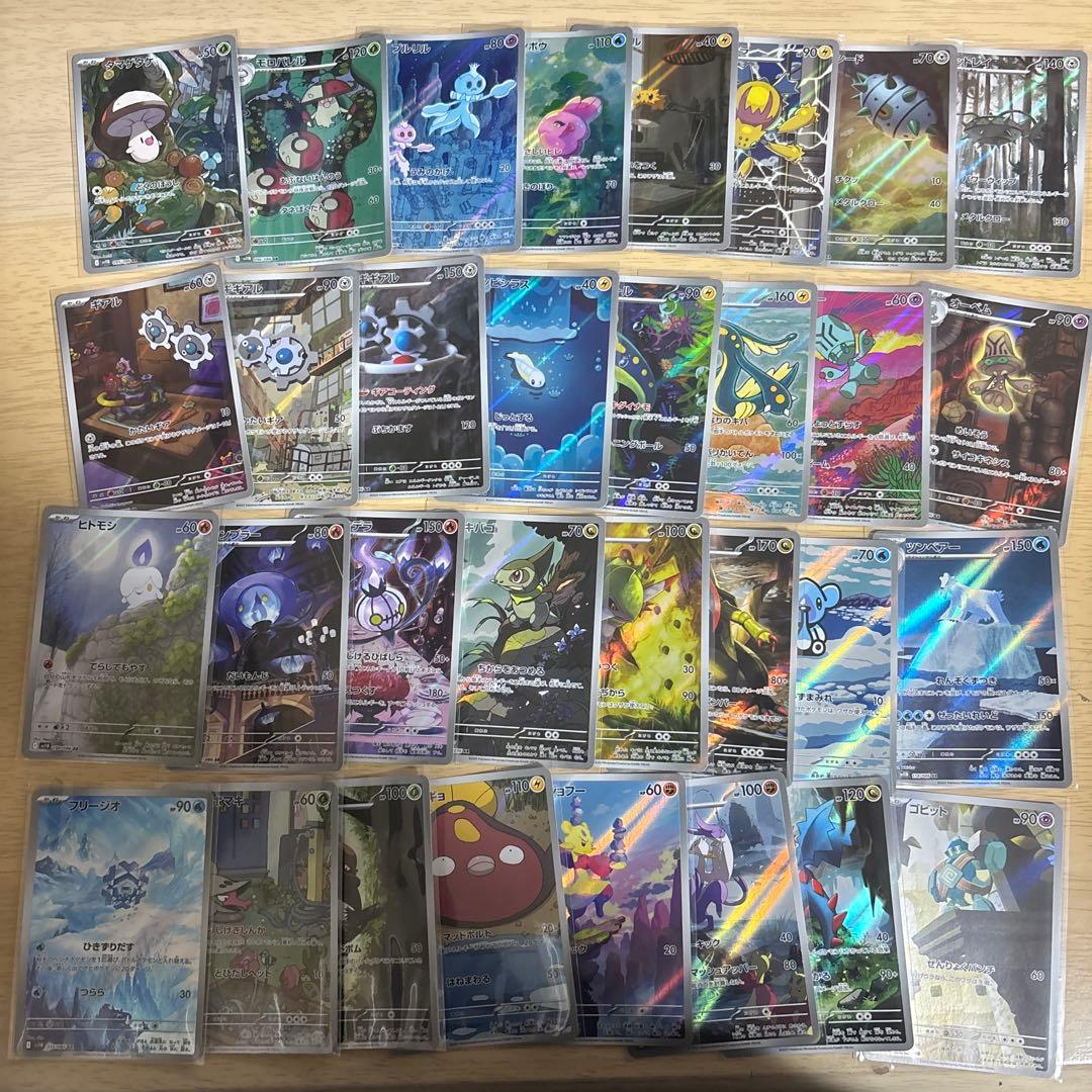 ar ブラックボルト　ホワイトフレア　コンプ