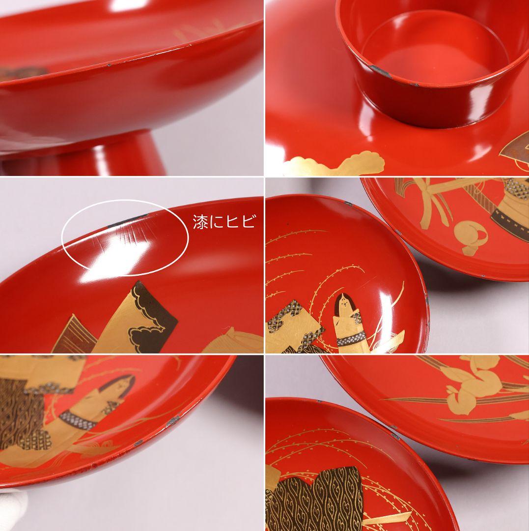 【MB59】大型 九ッ組大盃 盃台 伝統柄 絵変金蒔絵 木製 松竹梅 節句 朱塗