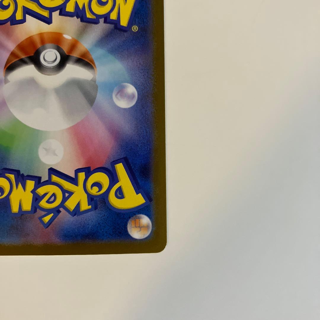 ポケモンカード　メガリザードンX EX MUR